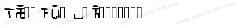 Asthacy Reny字体转换